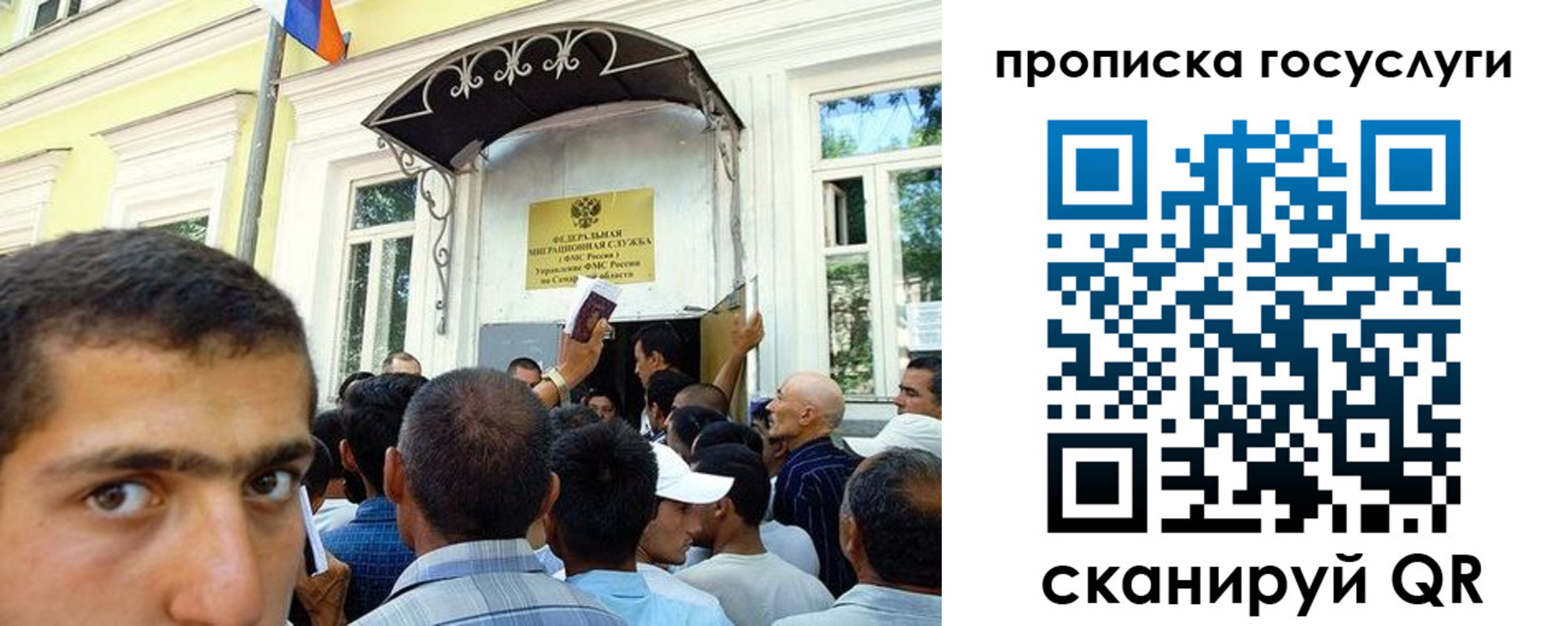 где прописаться в Иркутской области
